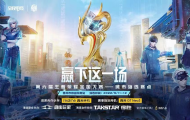 英雄联盟娱乐全明星赛来袭,7天豪揽150万奖金,IG、T1有望参赛
