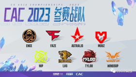 业内爆料：分析师透露某顶级指挥将于赛后转会